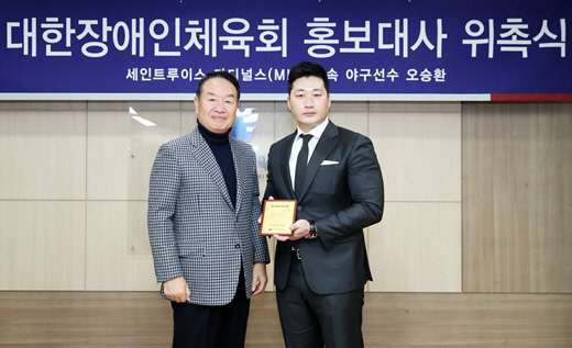 'Warm Stone Buddha'Oh Seung-hwan Donates 20 Million Won to the Paris Paralympic Team...nine years of strong support