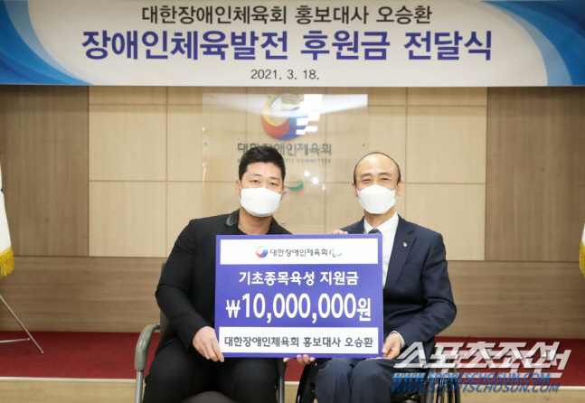 'Warm Stone Buddha'Oh Seung-hwan Donates 20 Million Won to the Paris Paralympic Team...nine years of strong support