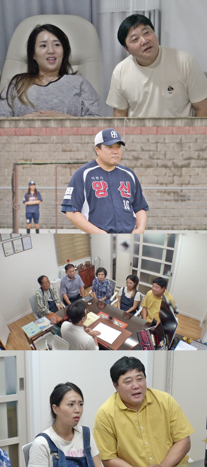 Will Seo Jang-hoon, the late father of the future, remarry? 'Son, as a basketball player' surprise pledge (Dongsang Imong 2)