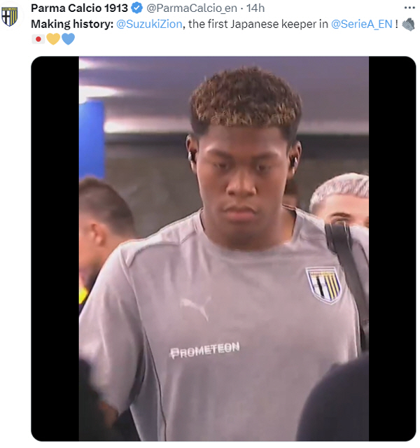 'GK Suzuki, a black man who has become a 'four European league goalkeeper', makes his official Serie A debut