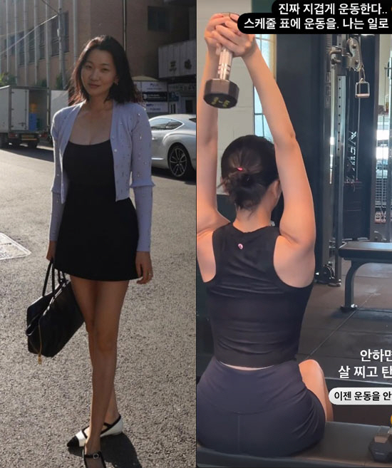 Jang Yoon-joo's active top model's self-management 'I'm tired of working out because I don't like gaining weight and lack of elasticity.'