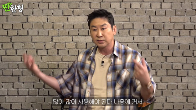 Shin Dong-yup, open sex education in middle school 2nd grade 'To use a lot of condoms when you grow up' (Sweet brother)