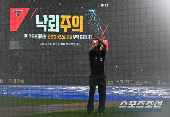 'Even the sky is indifferent... Kia's Hwang Dong-ha won five games in the season (Gwangju site) because of Typhoon Jongdari