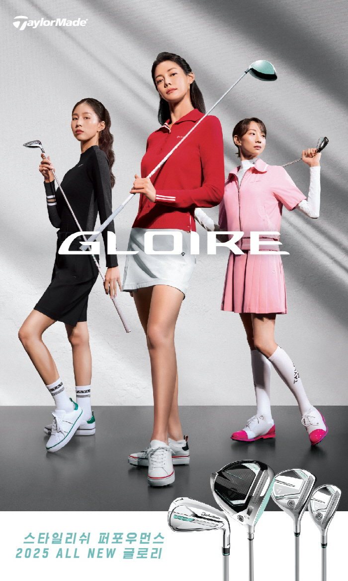 'Identity is Minty Blue' Customized Design for Women in South Korea, TaylorMade'2025 All New Glory' Revealed