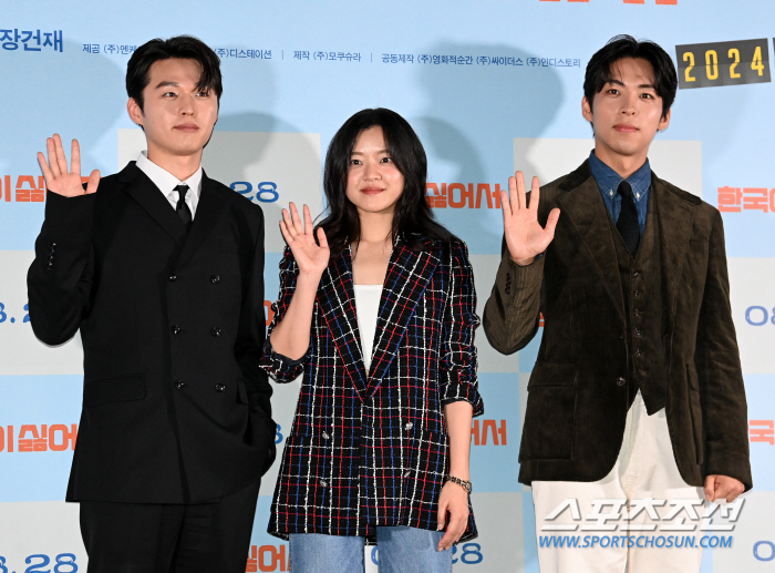  Kim Woo-gyeom, Ko Ah-sung, Joo Jong-hyuk, the main characters of 'Because I Hate Korea'