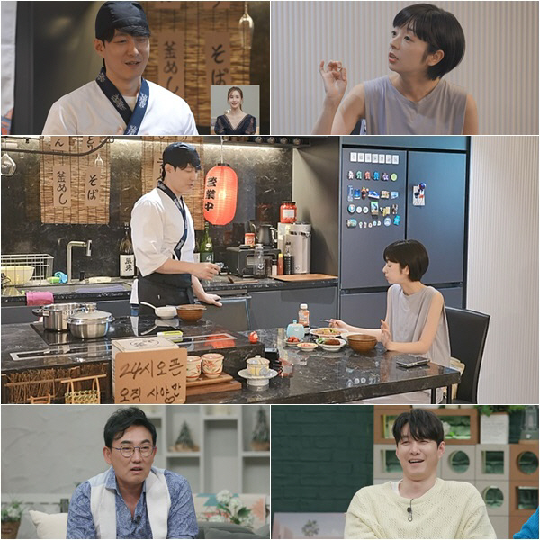 Shim Hyung-tak, pregnant ♥ For the 'Night Restaurant'Open'24 hours? 240 Years of Business' ('Groom Class')