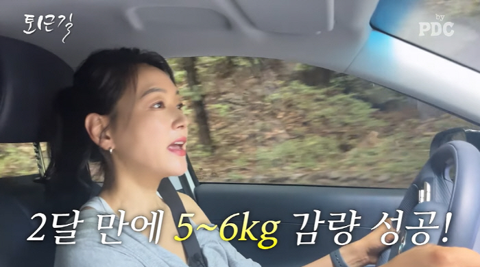 46-year-old Park Jin-hee, who lost 6kg for just two months, looks so handsome 'What did acquaintances do to their skin?' 'PD'