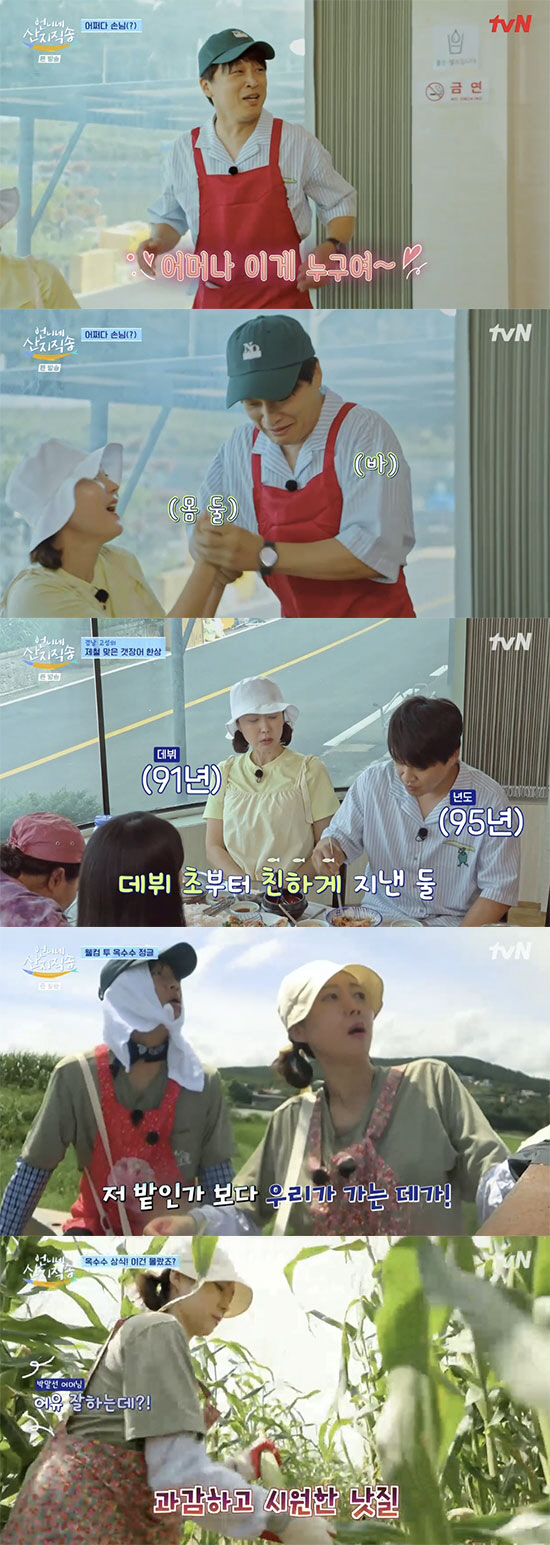 Ahn Eun-jin X-Dex earned 14,000 won in emergency funds → Entertainment master Cha Tae-hyun appears ('It's your sister') 