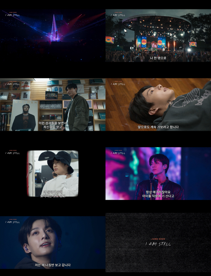 Jungkook Drops Trailer for 'I AM STILL' Documentary Ahead of September Release