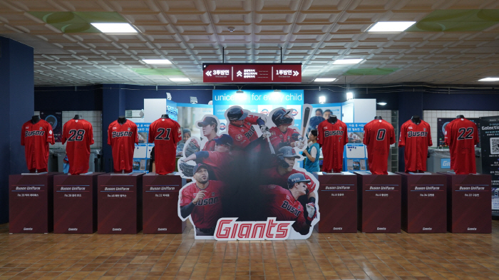 'Faulty  Autograph  Special Gift' Lotte Giants holds its first G-LOVE camellia uniform auction this year