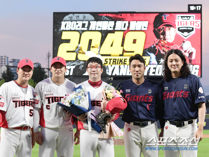 'From the master of the water ceremony to the main character...' Yang Hyun-jong, a new strikeout record, celebrates his colleagues who were better than the record (Gwangju Field)