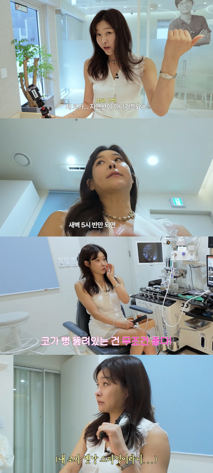 Hyun-young's nose condition is serious 'The prosthesis begins to show, and you have to re-operate'('s sister's')