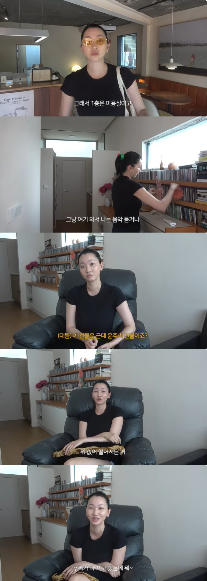 Jang Yoon-ju buys 590 million won '3 times the market margin of peanut buildings 'I have no intention of selling them at all'