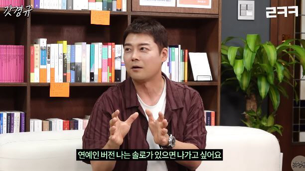 Jeon Hyun-moo '3rd open relationship' Resolution' with Seo Jang-hoon 'I'm going out with the celebrity version'(Lee Kyung-kyu) 