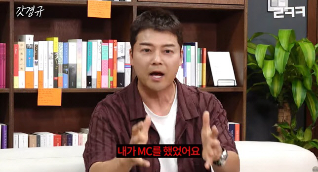 Jeon Hyun-moo 'Professional MC who copied my broadcast also said, 'Are you a person?''