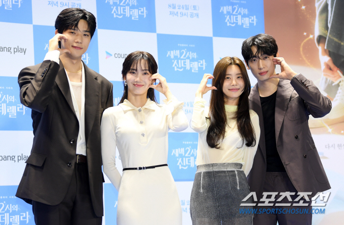  Moon Sangmin - Shin Hyunbin - Park Sojin - Yoon Park 'Lovely'