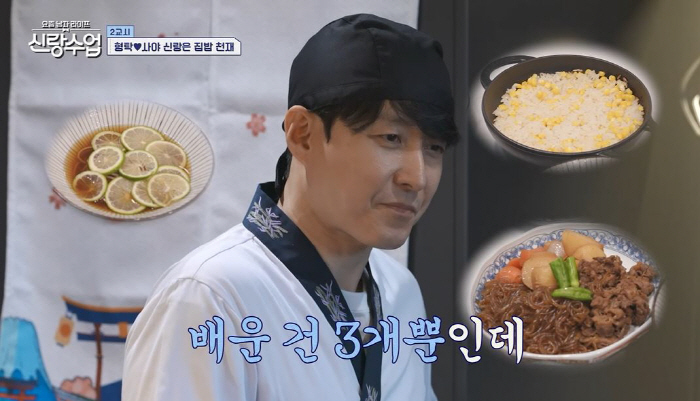  Shim Hyung-tak, who suffered from morning sickness, for ♥Saya 'Night Restaurant'Open''I want to cook for her myself'('Brand Class')