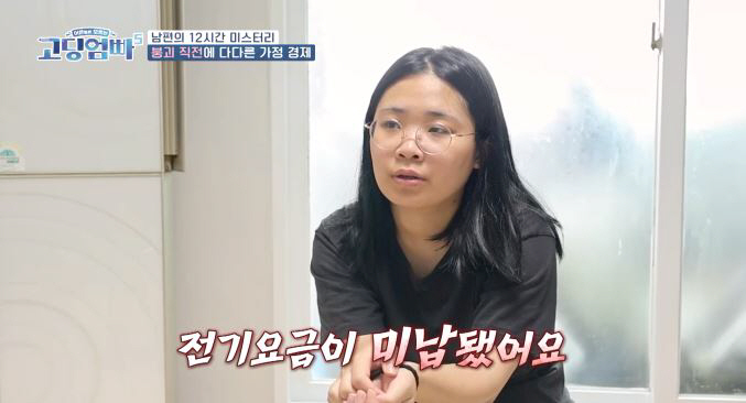 'I had a hard time with the terrible rumors'Sungbyung → Husband who earns less than 20,000 won per day of pregnancy will join the military soon ('Going Umpa')