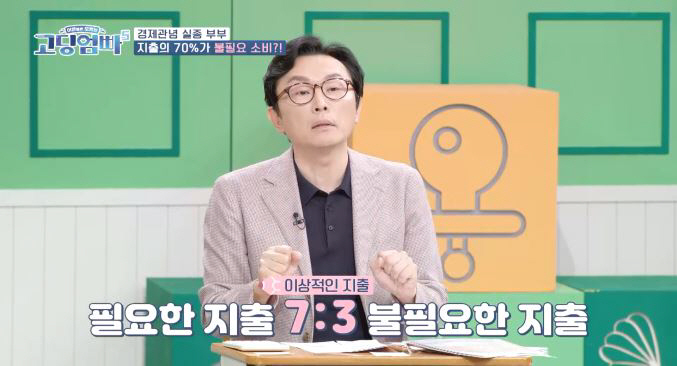 'I had a hard time with the terrible rumors'Sungbyung → Husband who earns less than 20,000 won per day of pregnancy will join the military soon ('Going Umpa')