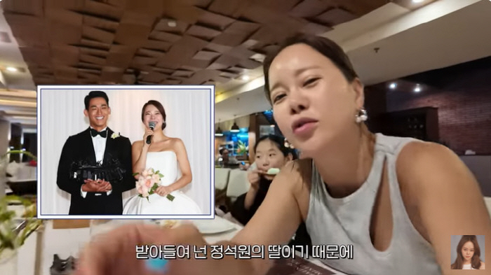 Baek Ji-young's dark daughter Haim '♥Jong Seok-won's daughter, so accept it'