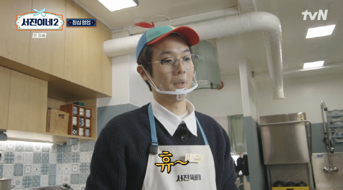 ''It's Seojin's 2' Choi Woo-sik 'Save me'...Ttukbaegi bulgogi orders are flooding in