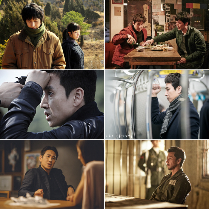  Busan International Film Festival selected the winner of the late Lee Sun-kyun Achievement Award..Hold a special exhibition of 'Good Man, Lee Sun-kyun'