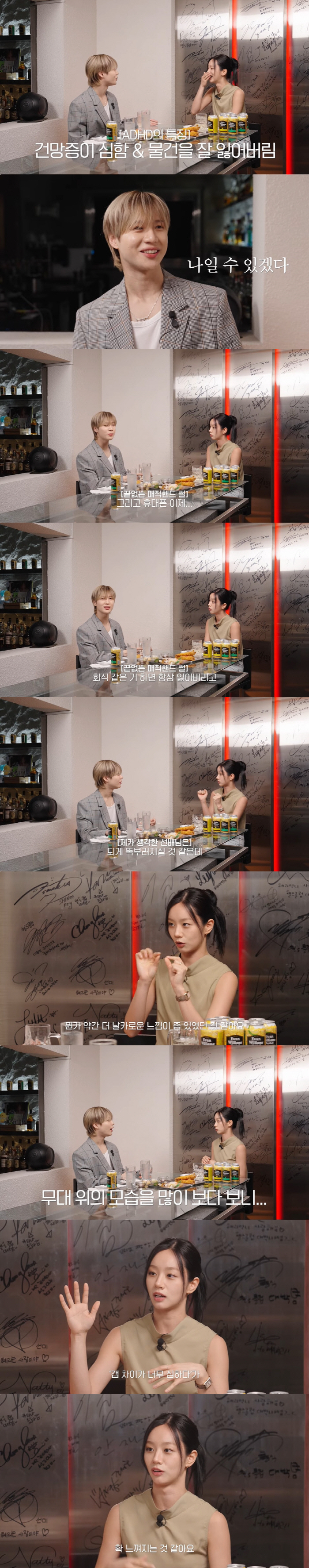 SHINee Taemin 'Self 'ADHD'Doubt, even lost things twice a day' (Heal's club)