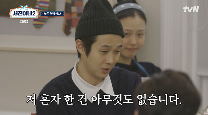 Chefs Choi Woo-sik, team leader Norina ('Seojin's 2') 