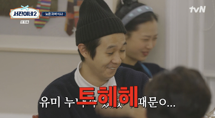 Chefs Choi Woo-sik, team leader Norina ('Seojin's 2') 