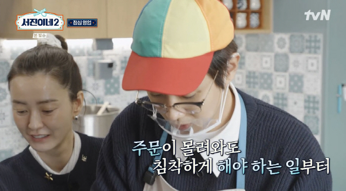 Chefs Choi Woo-sik, team leader Norina ('Seojin's 2') 