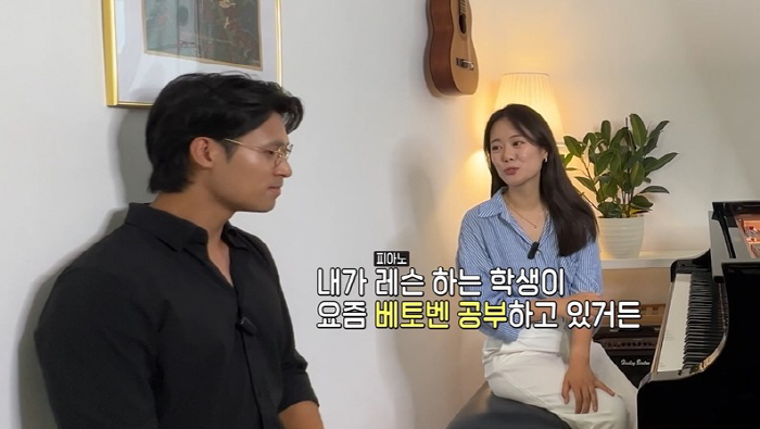  Beethoven Lost Hearing Due to Female Trafficking?Ahn Jung-hwan 'I have really good hearing'('Sunnumppae')