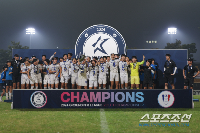 Suwon Samsung U-15, 'K League U15 Championship...The U-14 winner is Ulsan!