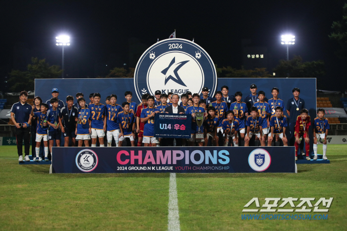 Suwon Samsung U-15, 'K League U15 Championship...The U-14 winner is Ulsan!