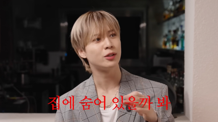 Taemin Reveals Why He Installed CCTV at Home