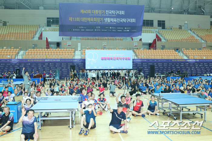 'To Gwangju, where table tennis fever shines at the Paris Olympics!' National table tennis for all sports will be held from the 24th to the 25th