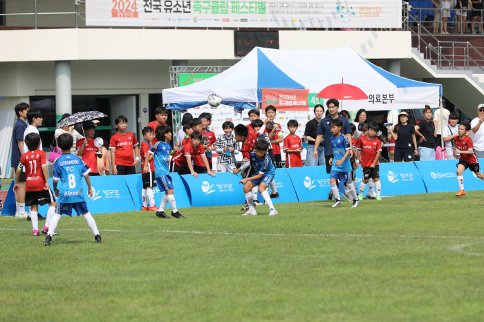 The '2024 Healing Yanggu Cup National Youth Football Club Festival' held in Yanggu-gun, Sports Meka