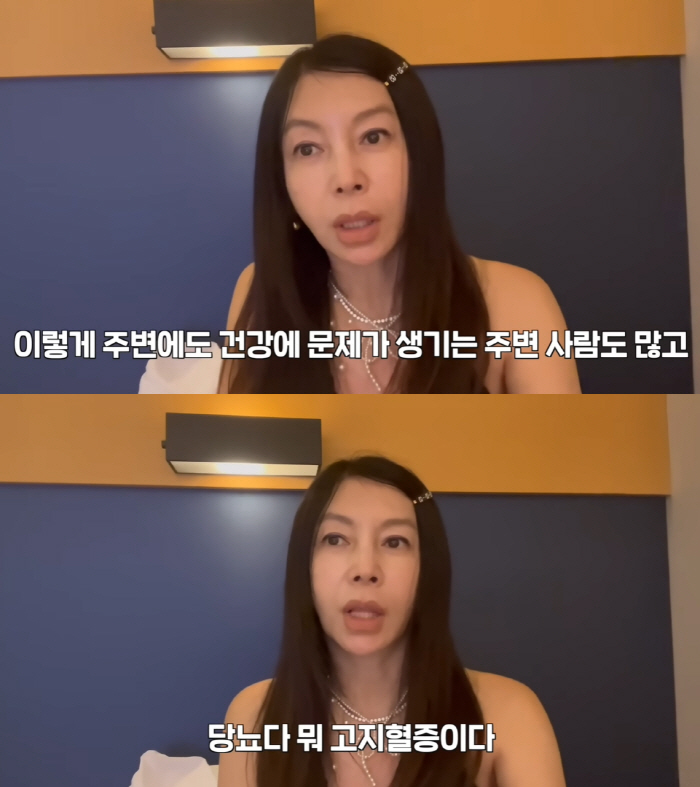 Hwang Shin-hye, you looked healthy..'I'm getting a lot of therapy..Friends, cancer → diabetes. I'm at that age now.' 