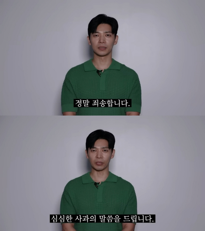 Ji Seung-hyun uploads a video of an apology to Jang Na-ra in the 'Unfortunate Man' 'You have to put your heart into it' Tactical Response (Good Partner)