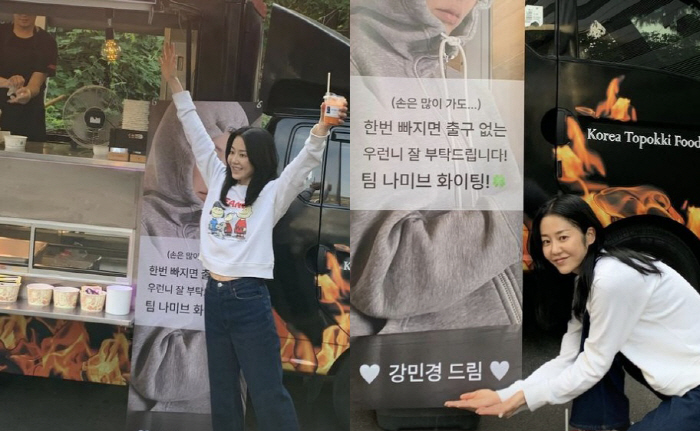 Kang Min-kyung and Ko Hyun-jung 'Gwins' That's right. They're cheering for the return to the lobster 'Our sister who needs a lot of work '