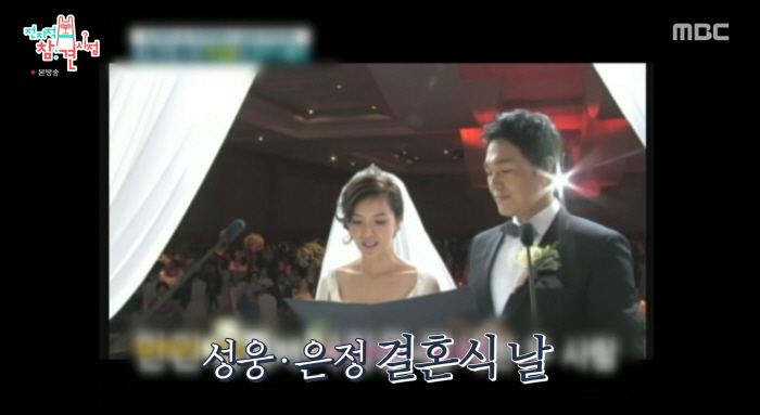 Park Sung-woong 'Bae Yong-joon, take my wedding helicopter..300 people and fan service' (Omniscient Interfering View) 