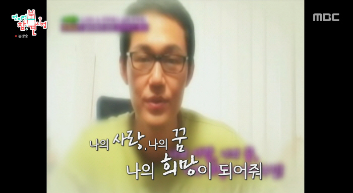 Park Sung-woong 'Bae Yong-joon, take my wedding helicopter..300 people and fan service' (Omniscient Interfering View) 