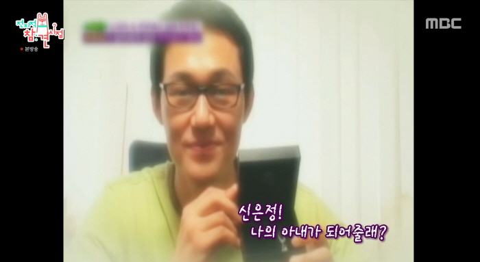 Park Sung-woong 'Bae Yong-joon, take my wedding helicopter..300 people and fan service' (Omniscient Interfering View) 