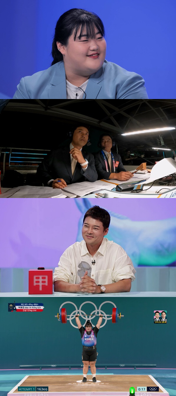 'Weightlifting Fairy' Park Hye-jung'The LA Olympics 4 years later? Uncle Hyun-moo will cross his arms and go' ('Sadanggui')