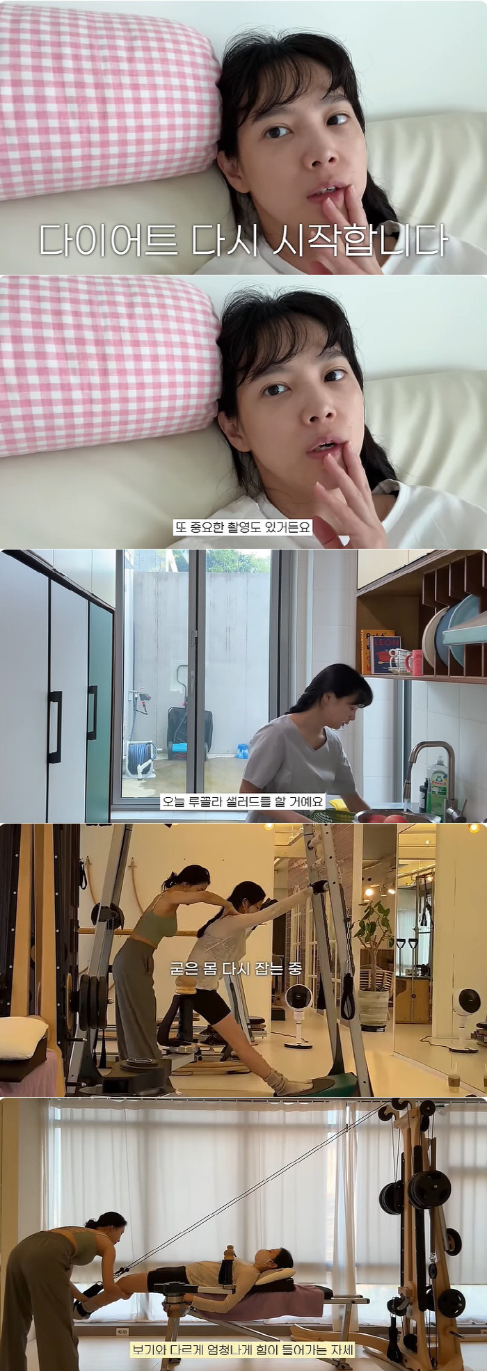 Yoon Seung-ah succeeded in losing 16kg in just one year of childbirth 'Current 48kg' Steady Maintenance Theater