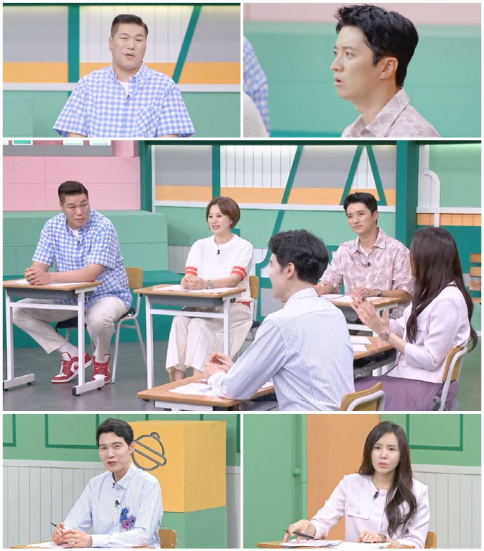 BJ Yoon Ha-sol is pregnant after marrying a fan..Seo Jang-hoon, 'Please don't meet an unidentified man.' Screaming (High School Eompa 5)