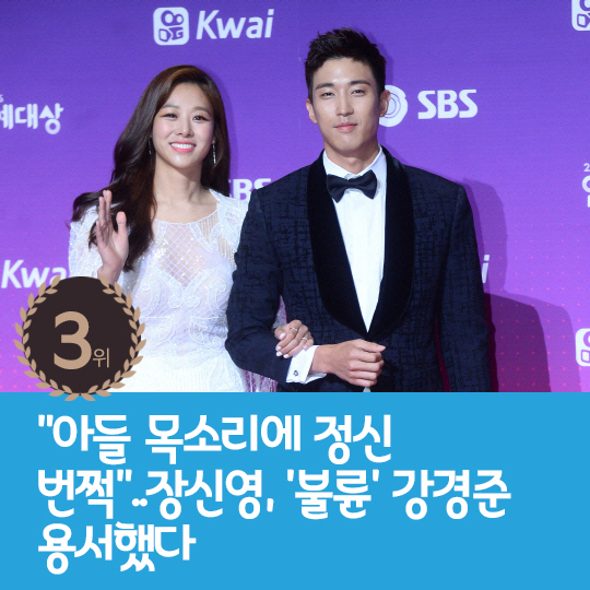  Last week's hot issue, Lee Hyo-ri ♥ Lee Sang-soon moved to Seoul in the fall