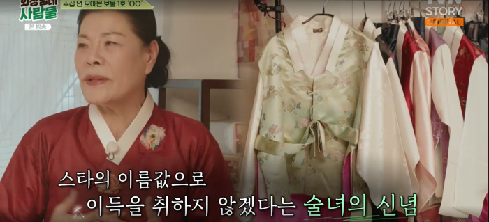 'Hanbok wearing BTS  35 million won' Reason for refusing to sell Park Sul-nyeo (Chairman's) 