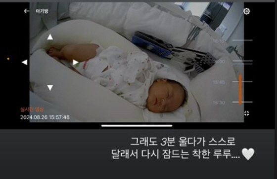 'Lee Jihoon ♥'Oh, my. I can't take a break from raising my daughter. 'After I put her to sleep, I sat down and bboo.'