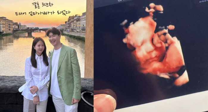 'Birth D-40' Park Soo-hong ♥ Kim Daye, Long Leg Abalone Brags Ultrasound 'We need to Model'