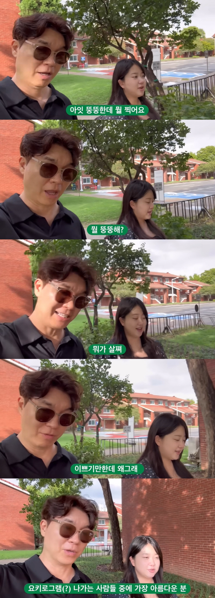 'Birth D-40' Park Soo-hong ♥ Kim Daye, Long Leg Abalone Brags Ultrasound 'We need to Model'